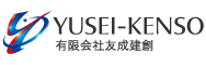 有限会社友成建創